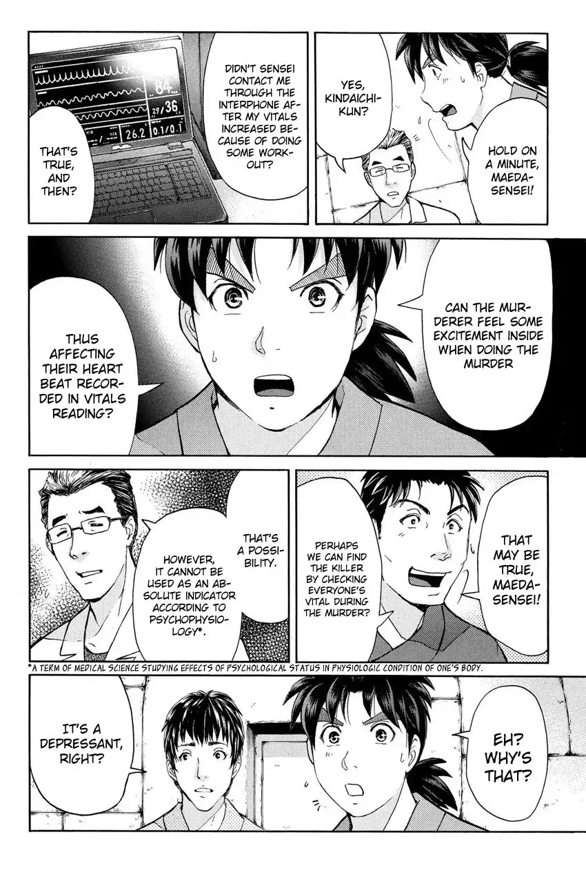 Kindaichi Shounen no Jikenbo R Chapter 42 13